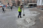 Уборка в городе