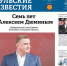 Вышел 4-й номер областной газеты «Тульские известия» - Комитет по печати и массовым коммуникациям