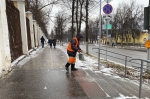 Уборка в городе