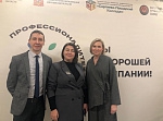 В Тульской области продолжается реализация федеральной программы «Профессионалитет»