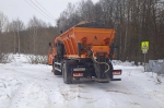 Уборка в городе