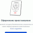 Госуслуги перестали принимать заявления на оформление биометрических паспортов - ИА Тульская пресса.Ru
