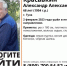 В Туле 68-летний мужчина 2 февраля ушёл из дома в неизвестном направлении - ТК Первый Тульский