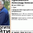 В Туле потерялся 68-летний Александр Красавкин - Myslo.Ru