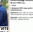 В Туле 2 дня ищут пенсионера, ушедшего в неизвестном направлении - ИА Тульская пресса.Ru