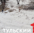 В Центральном парке Тулы перекрыли единственную горку для катания на тюбинге - ТК Первый Тульский