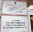 Туляки пожаловались в Роспотребнадзор на платный возврат бракованного товара в «Вайлдберриз» - ИА Тульская служба новостей