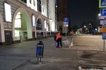 Уборка в городе
