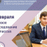 Девятиклассники Тульской области сдали итоговое собеседование по русскому языку - Министерство образования