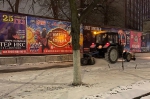 Уборка в городе