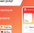 Цифровые государственные сервисы доступны в суперприложении - Корпорация развития Тульской области