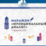 14 февраля Всероссийская ассоциация развития местного самоуправления даст старт масштабному проекту «Муниципальный диалог» - Совет МО