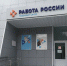 Туляков пригласили на ярмарку вакансий от предприятий ОПК ﻿ - ИА Тульская служба новостей