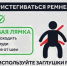 В Туле назвали камеры, которые чаще всего фиксируют непристегнутый ремень - ТК Первый Тульский