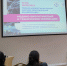 Сотрудники Центра обсудили технические инновации в медицине - Центр детской психоневрологии