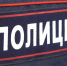 В Туле 19-летний цыган украл из супермаркета электрогриль и мультиварку - ТК Первый Тульский