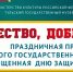 День защитника Отечества в Тульском музее оружия - Тульский государственный музей оружия