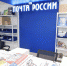 Тульские отделения Почты России будут закрыты 23 февраля и 8 марта - ИА Тульская служба новостей