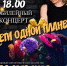 36ooHDduVbk - Управление культуры и туризма