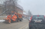 Уборка в городе