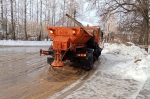 Уборка в городе