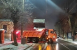 Уборка в городе