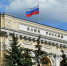 На что туляки жаловались в Банк России в 2022 году - Myslo.Ru