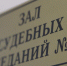 В Туле военный избил бывшую телефоном и требовал вернуть потраченные на нее деньги - Myslo.Ru