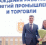 Тульских предпринимателей наградили за поддержку участников СВО - Myslo.Ru