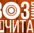Еда и литература - Библиотечно-информационный комплекс