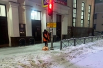 Уборка в городе