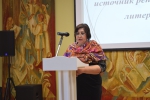 Хранители и просветители