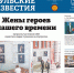 15 марта вышел 10-й номер областной газеты «Тульские известия» - Комитет по печати и массовым коммуникациям