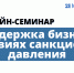 Увеличить - ТПП