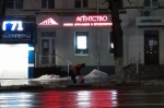 Уборка в городе