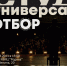 студуниверсал.jpg - Администрация г. Тула