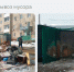 В Тульской области за неделю с помощью портала «Открытый регион» решен ряд проблем с мусором, освещением и дорогами - ИА Тульская служба новостей
