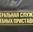 В Новомосковске приставы оштрафовали банк за назойливые звонки - Myslo.Ru