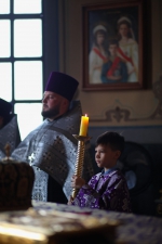 Пассия