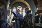 Пассия