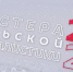 Стали известны номинанты IX ежегодного конкурса «Мастера тульской журналистики» - 2022 - Комитет по печати и массовым коммуникациям