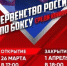 oEPP6fVfS w - Федерация бокса