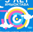 7168a033-8e48-4401-8061-ef655e0bd32a.jpg - Myslo.Ru