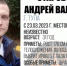 В Туле пять дней назад пропал 31-летний мужчина: к поискам подключились волонтеры - ИА Тульская пресса.Ru