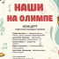 В Туле выступят юные звезды известных телепроектов - Министерство культуры