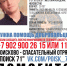 В Кимовске пропал 28-летний мужчина - ТК Первый Тульский