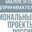 Нацпроект «Малое и среднее предпринимательство»: в Туле стартовал проект «Мама-предприниматель» - Корпорация развития Тульской области