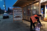 Уборка в городе