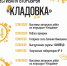 9u9uoOHNE1U.jpg - Myslo.Ru