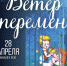 -7UeCzMnknM - Управление культуры и туризма